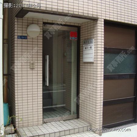  入口