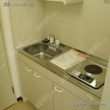  給湯