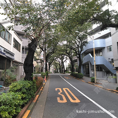 前面道路