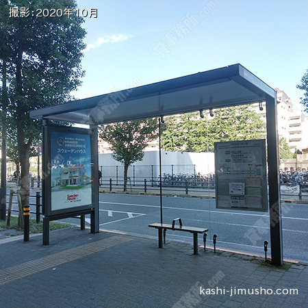 ビル前バス停:中野四季の森公園