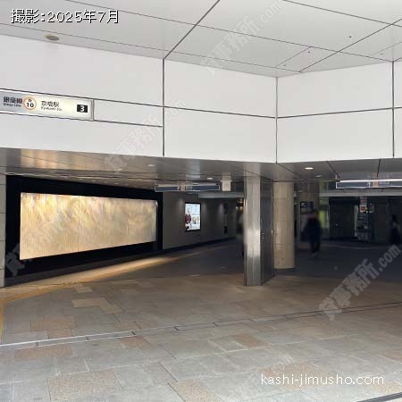 最寄駅：京橋駅