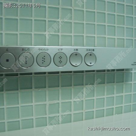 温水洗浄便座 