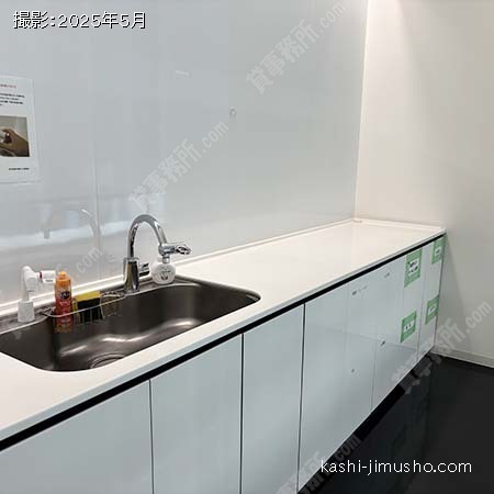給湯