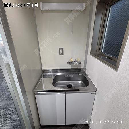 給湯