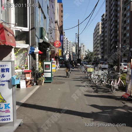  前面道路