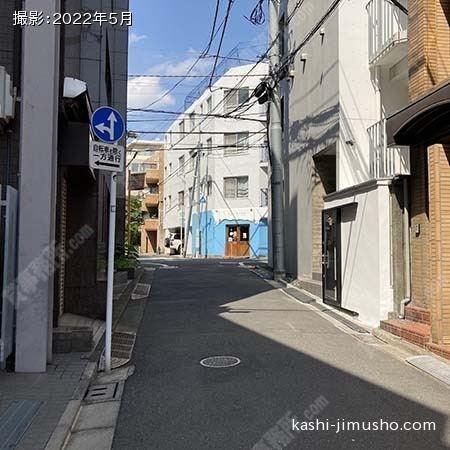 前面道路
