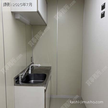 給湯