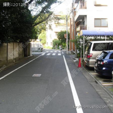 前面道路 