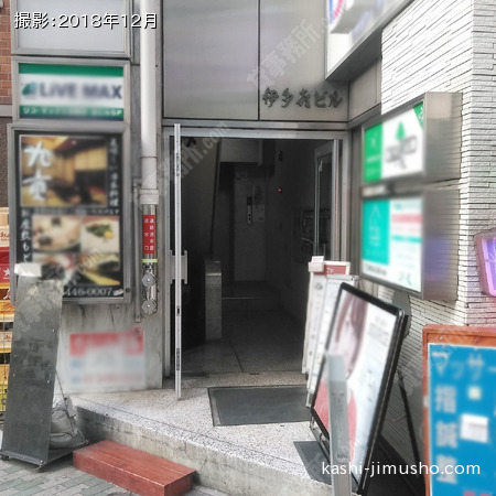 ビル入口