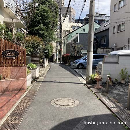 前面道路