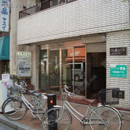  正面