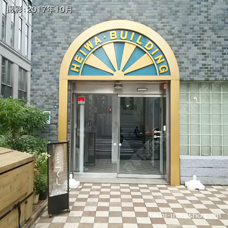 ビル入口