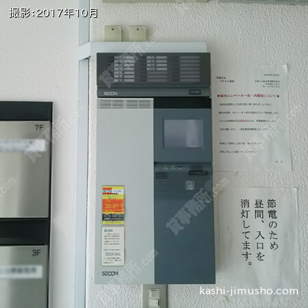 機械警備