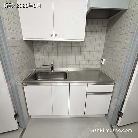 給湯