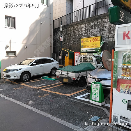 周辺環境：コインパーキング