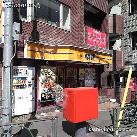 ビル前面