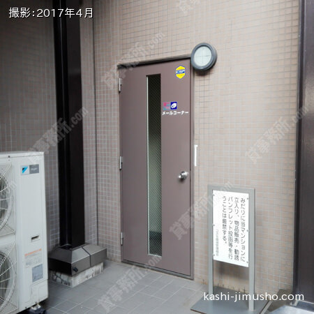 メールコーナー入口