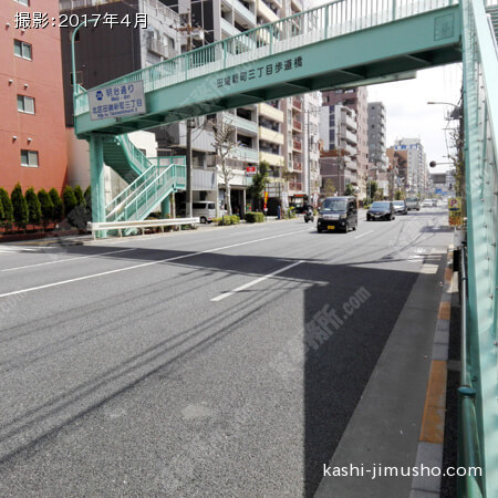 前面道路
