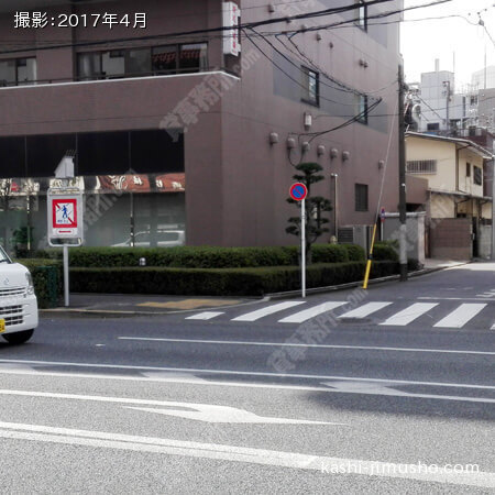 北面角地