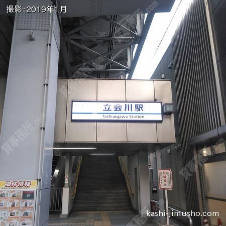 最寄駅：立会川駅