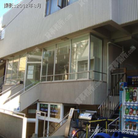 共用部 