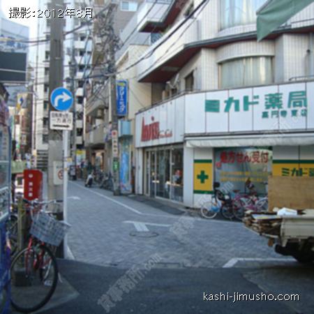 前面道路 