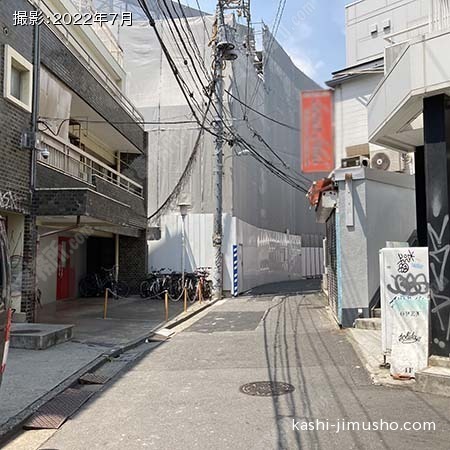 前面道路
