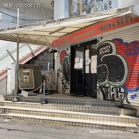 建物前面