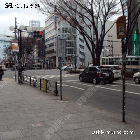  前面道路 