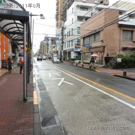前面道路 