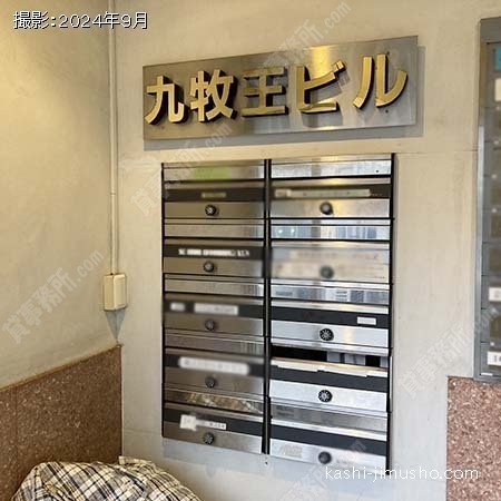 メールボックス