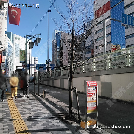 前面道路