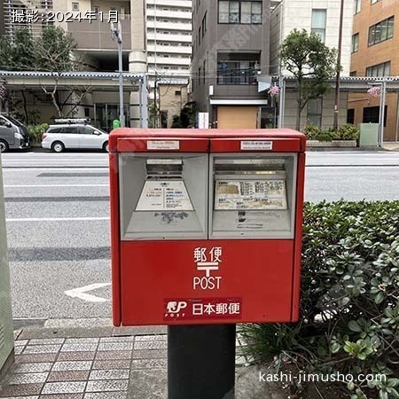 周辺環境：郵便ポスト