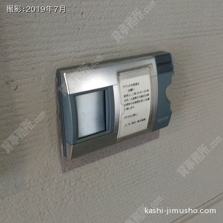 セキュリティ セキュリティ