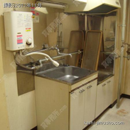  給湯