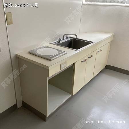 給湯
