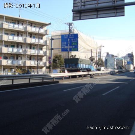 前面道路 
