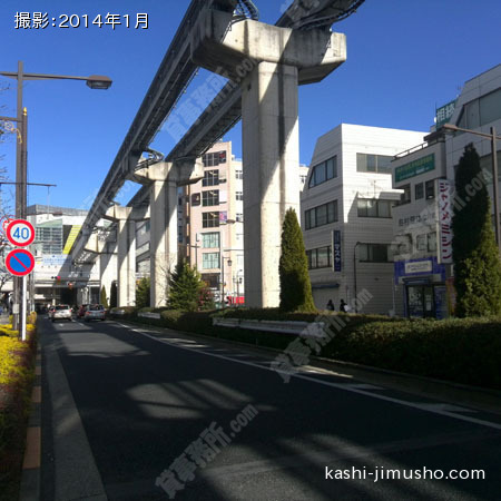 前面道路