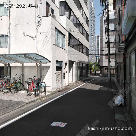 前面道路