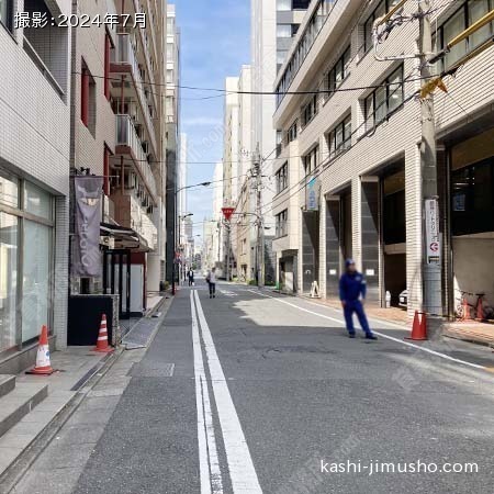 前面道路