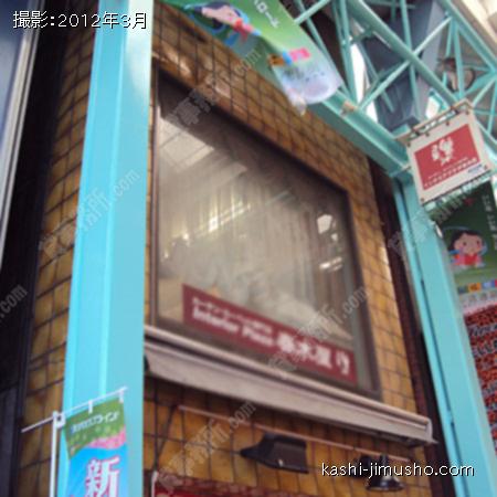 看板 