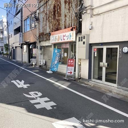 前面道路