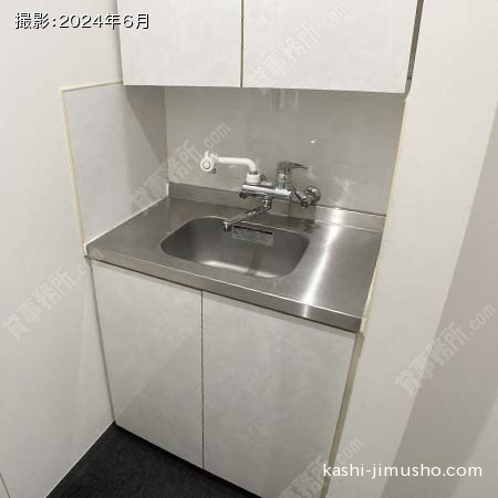 給湯