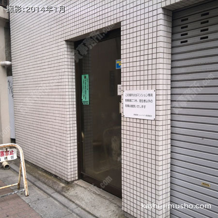 通用口