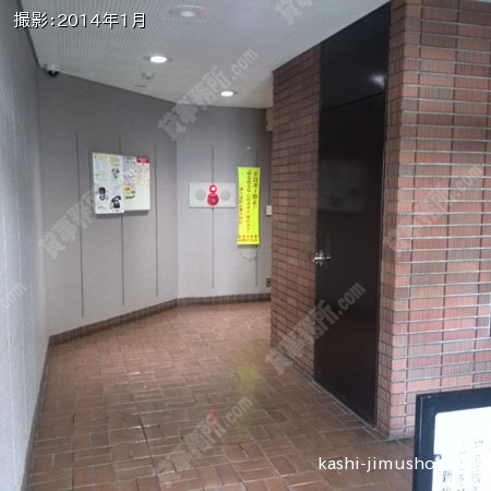 エントランス