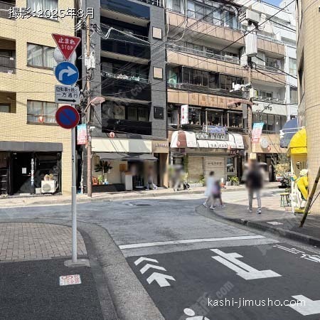 前面道路