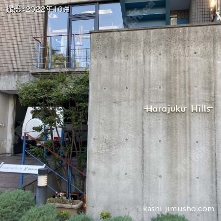 建物入口前面