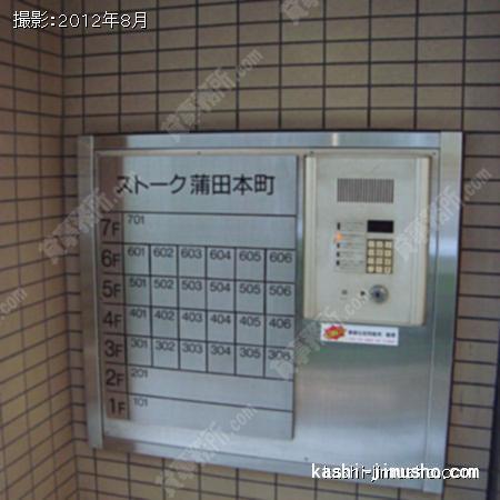 インターホン 