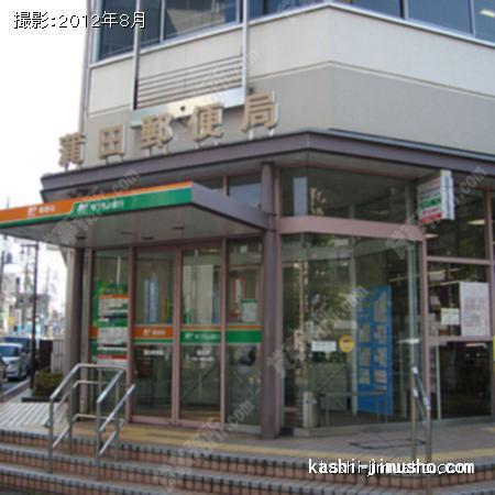 郵便局至近 