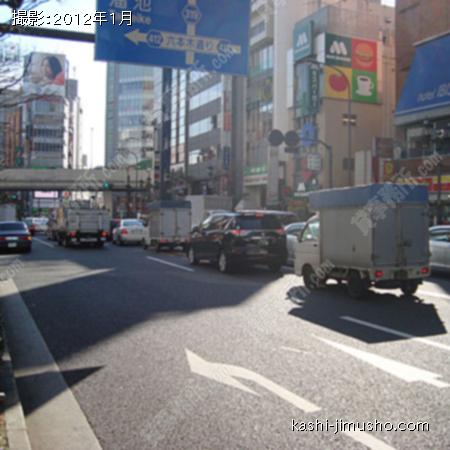 前面道路 